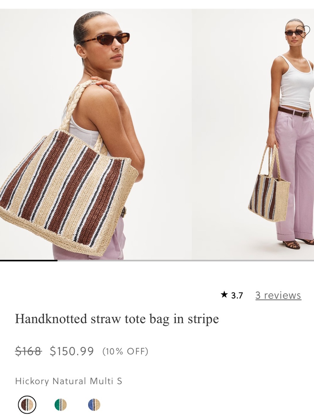 NWT: J. Crew Striped Woven Tote in Beige, Brown and Black - Picture 7 of 9